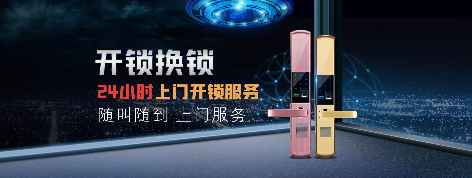 赣州瑞金banner02